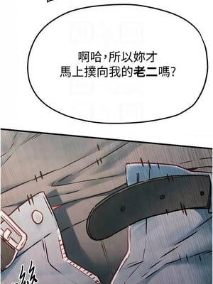 [洋世] 慾海交鋒 1-75 END 第一季完_0855_56_11