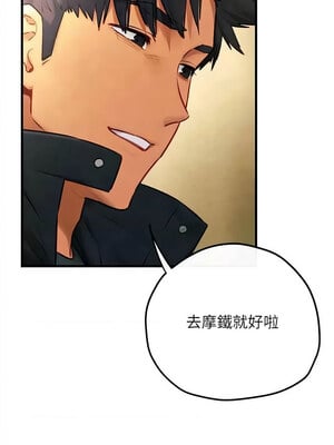 [洋世] 慾海交鋒 1-75 END 第一季完_0858_56_14