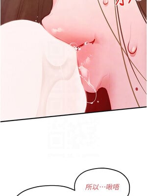 [洋世] 慾海交鋒 1-75 END 第一季完_0870_57_09