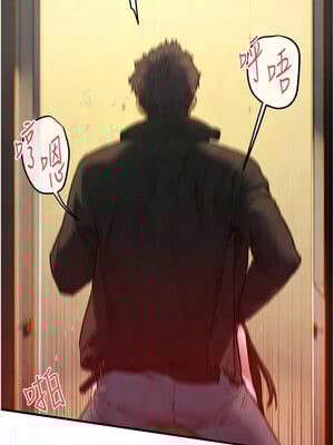 [洋世] 慾海交鋒 1-75 END 第一季完_0871_57_10