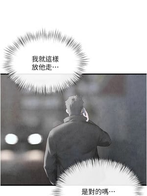 [洋世] 慾海交鋒 1-75 END 第一季完_0887_58_12