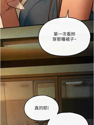 [洋世] 慾海交鋒 1-75 END 第一季完_0891_59_01