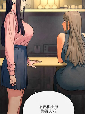 [洋世] 慾海交鋒 1-75 END 第一季完_0894_59_04