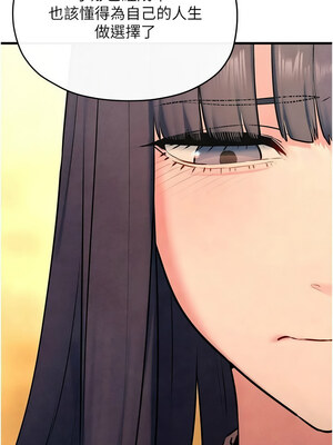 [洋世] 慾海交鋒 1-75 END 第一季完_0898_59_08