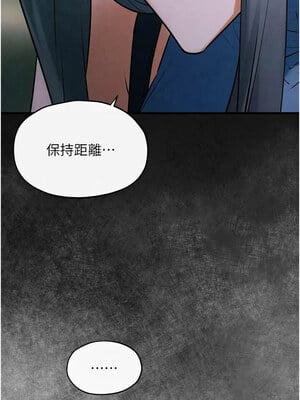 [洋世] 慾海交鋒 1-75 END 第一季完_0902_59_12