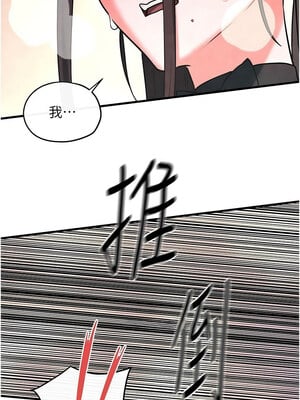 [洋世] 慾海交鋒 1-75 END 第一季完_0905_59_15