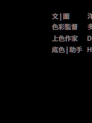 [洋世] 慾海交鋒 1-75 END 第一季完_0907_59_17