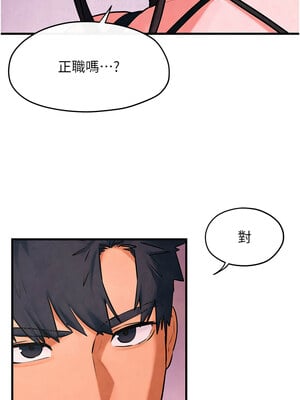 [洋世] 慾海交鋒 1-75 END 第一季完_0908_60_01