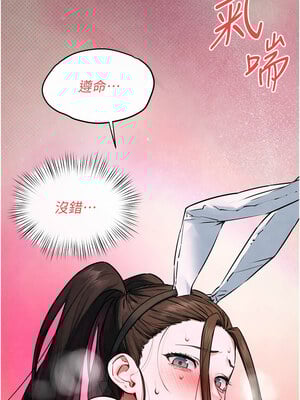 [洋世] 慾海交鋒 1-75 END 第一季完_0913_60_06