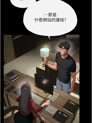 [洋世] 慾海交鋒 1-75 END 第一季完_0925_61_04