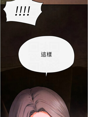 [洋世] 慾海交鋒 1-75 END 第一季完_0926_61_05