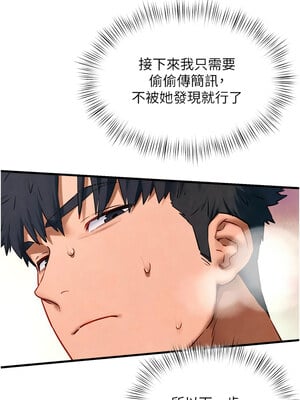 [洋世] 慾海交鋒 1-75 END 第一季完_0928_61_07