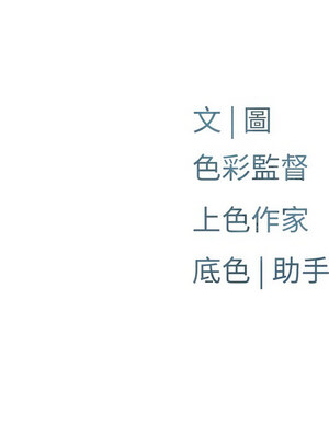 [洋世] 慾海交鋒 1-75 END 第一季完_0952_62_15