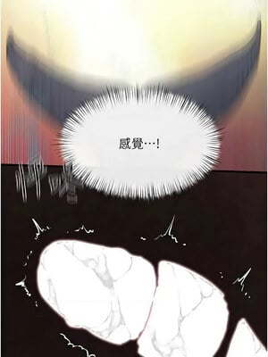 [洋世] 慾海交鋒 1-75 END 第一季完_0955_63_03
