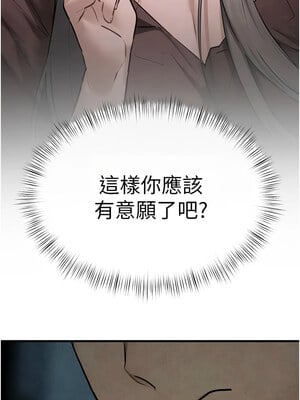 [洋世] 慾海交鋒 1-75 END 第一季完_0969_64_02