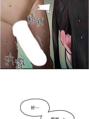 [洋世] 慾海交鋒 1-75 END 第一季完_0971_64_04