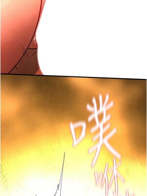 [洋世] 慾海交鋒 1-75 END 第一季完_0981_64_14