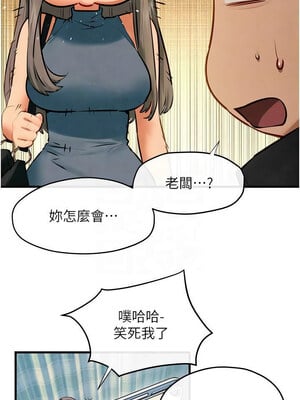 [洋世] 慾海交鋒 1-75 END 第一季完_0992_65_08