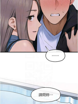 [洋世] 慾海交鋒 1-75 END 第一季完_0993_65_09