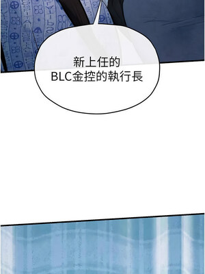 [洋世] 慾海交鋒 1-75 END 第一季完_0994_65_10