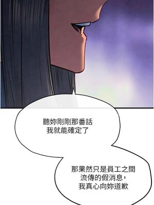 [洋世] 慾海交鋒 1-75 END 第一季完_1007_66_12_qpje