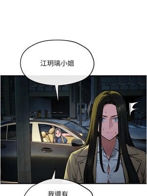 [洋世] 慾海交鋒 1-75 END 第一季完_1008_66_13_evlj