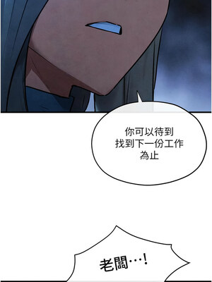 [洋世] 慾海交鋒 1-75 END 第一季完_1020_67_08_xfmu