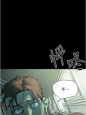 [洋世] 慾海交鋒 1-75 END 第一季完_1030_68_04_ryej