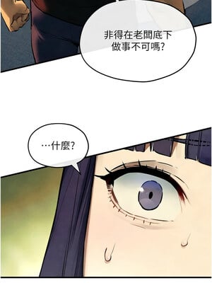 [洋世] 慾海交鋒 1-75 END 第一季完_1050_69_07_siqq