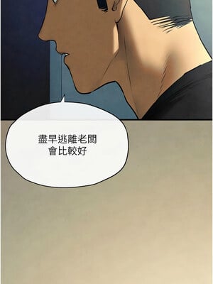 [洋世] 慾海交鋒 1-75 END 第一季完_1051_69_08_yofy