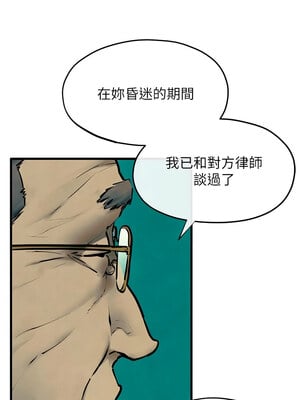 [洋世] 慾海交鋒 1-75 END 第一季完_1053_69_10_hsrg