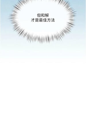 [洋世] 慾海交鋒 1-75 END 第一季完_1057_69_14_eepa