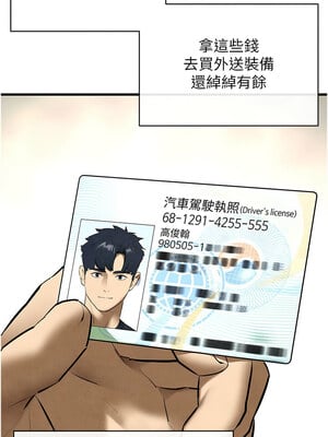 [洋世] 慾海交鋒 1-75 END 第一季完_1062_70_04_hrkg