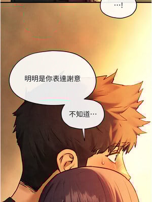 [洋世] 慾海交鋒 1-75 END 第一季完_1071_70_13_kvyb