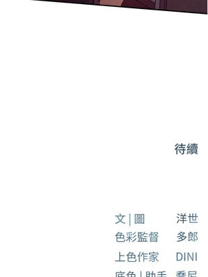 [洋世] 慾海交鋒 1-75 END 第一季完_1074_70_16_vokg