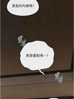 [洋世] 慾海交鋒 1-75 END 第一季完_1075_71_01_hwpt