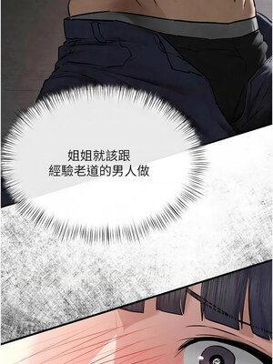 [洋世] 慾海交鋒 1-75 END 第一季完_1081_71_07_iwxf