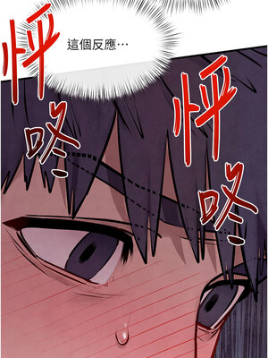 [洋世] 慾海交鋒 1-75 END 第一季完_1091_72_02_ifoc