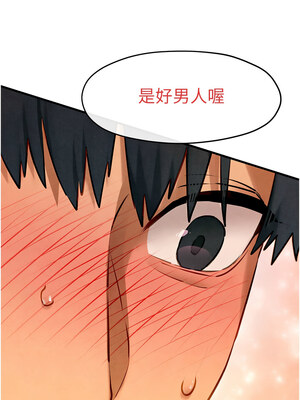 [洋世] 慾海交鋒 1-75 END 第一季完_1101_72_12_onlw