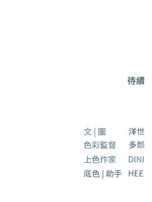 [洋世] 慾海交鋒 1-75 END 第一季完_1103_72_14_cdbn