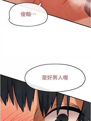 [洋世] 慾海交鋒 1-75 END 第一季完_1104_73_01_difr