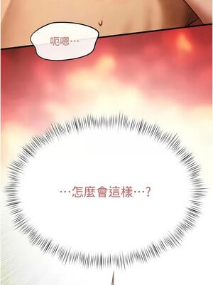 [洋世] 慾海交鋒 1-75 END 第一季完_1106_73_03_vfxn