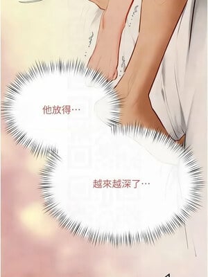 [洋世] 慾海交鋒 1-75 END 第一季完_1114_73_11_mbno