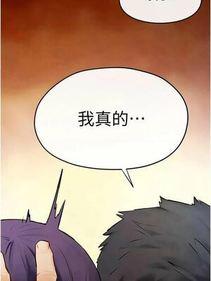 [洋世] 慾海交鋒 1-75 END 第一季完_1120_73_17_fpjp