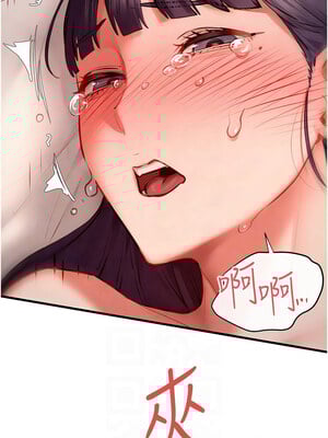 [洋世] 慾海交鋒 1-75 END 第一季完_1130_74_09_ijnu