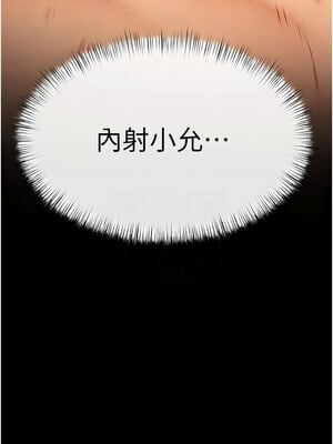 [洋世] 慾海交鋒 1-75 END 第一季完_1132_74_11_qxer