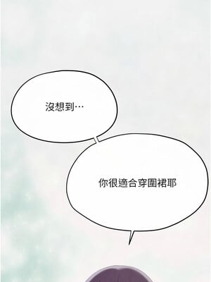 [洋世] 慾海交鋒 1-75 END 第一季完_1141_74_20_beym