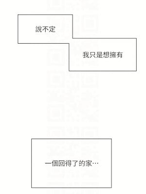 [洋世] 慾海交鋒 1-75 END 第一季完_1151_75_09_ixou