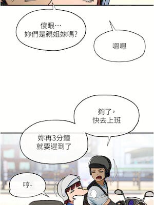 [洋世] 慾海交鋒 1-75 END 第一季完_1152_75_10_cudk