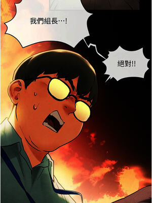 [洋世] 慾海交鋒 1-75 END 第一季完_1157_75_15_gbjt